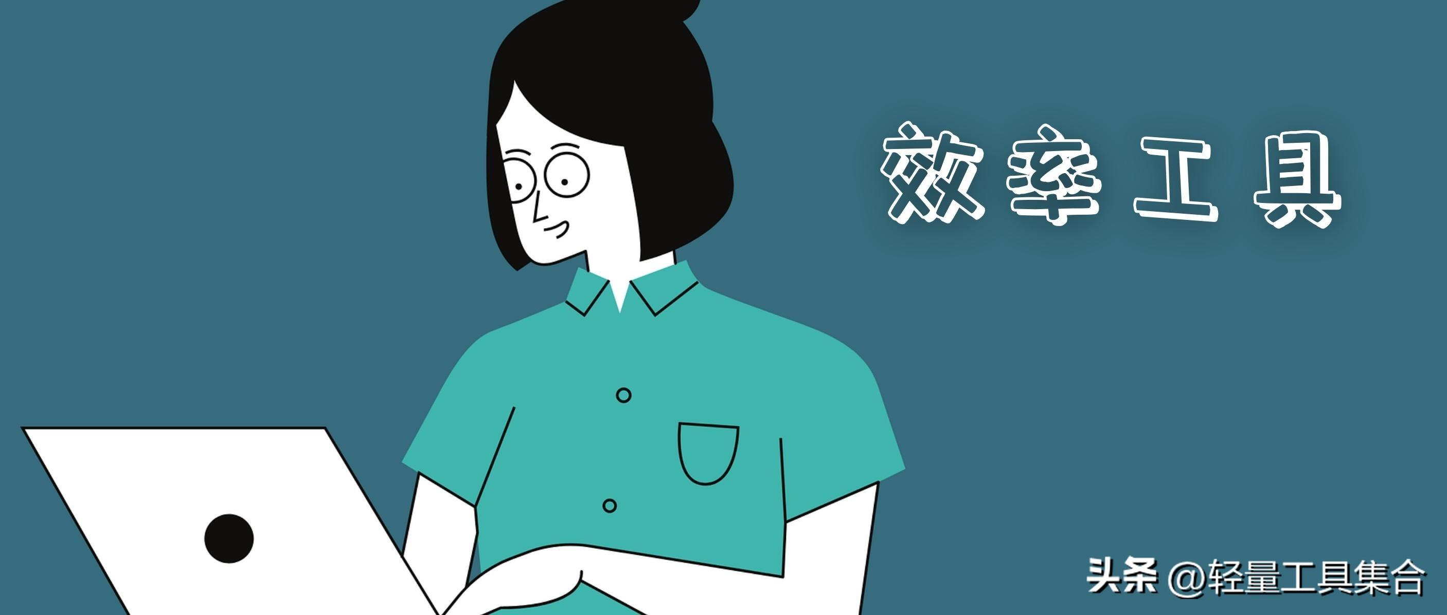 电脑剪辑软件哪个好用又免费