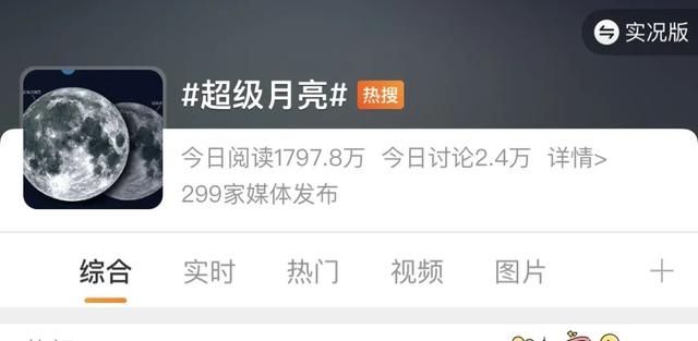 苹果13怎么拍月亮（iphone13pro拍月亮无法对焦）