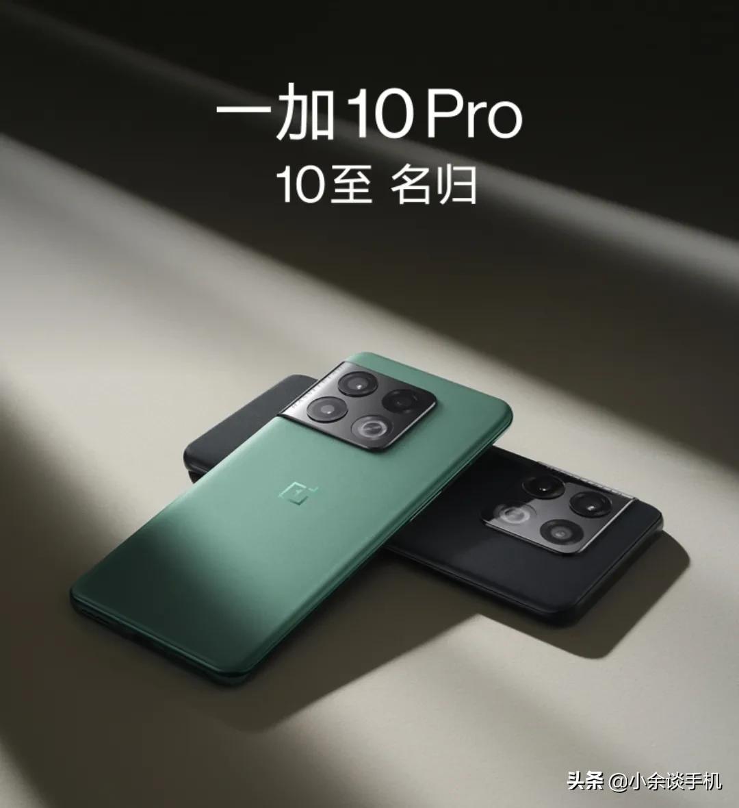 一加10 pro，对于这款手机，我还是有点失望的，大家感觉呢？