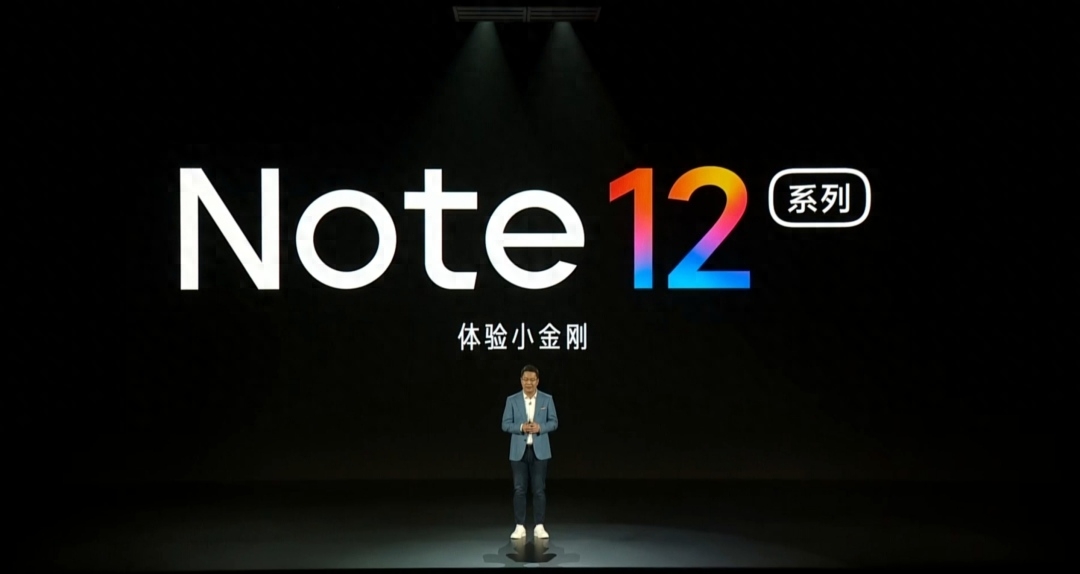 1199元起售：一张图带你读懂红米Note 12/Pro 5G全系列