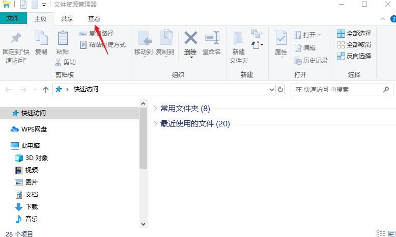 u盘不显示数据怎么找回？3种u盘数据恢复方法