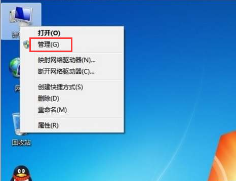 win7删除用户的图文教程（win7用户配置文件修复）