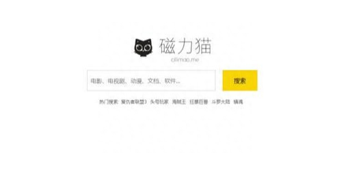 还在为找不到网络资源而发愁吗?快来看看吧