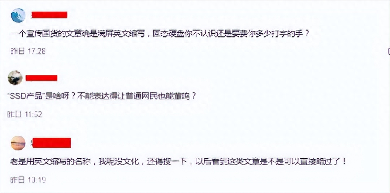 比致态便宜多了!这8款SSD全部采用了长存232层颗粒,值得入手