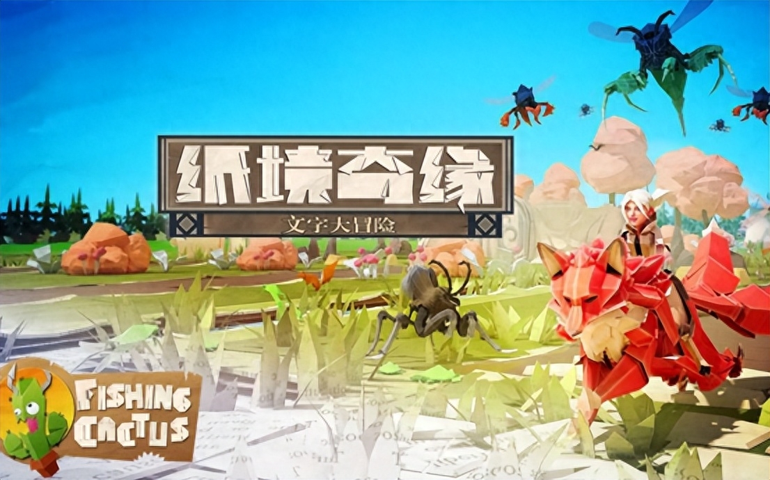 用“打字”陪伴小女孩和她的狐狸伙伴，进行一场奇幻冒险