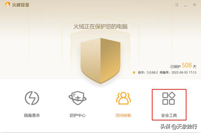 电脑弹出不雅网页怎样处理（电脑联网了但不能上网）