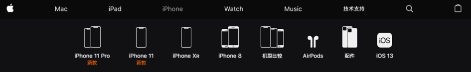 新 iPhone 国行价格公布,还有免息分期