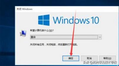 电脑关机后自动开机怎么回事（电脑开机后几秒就关机）