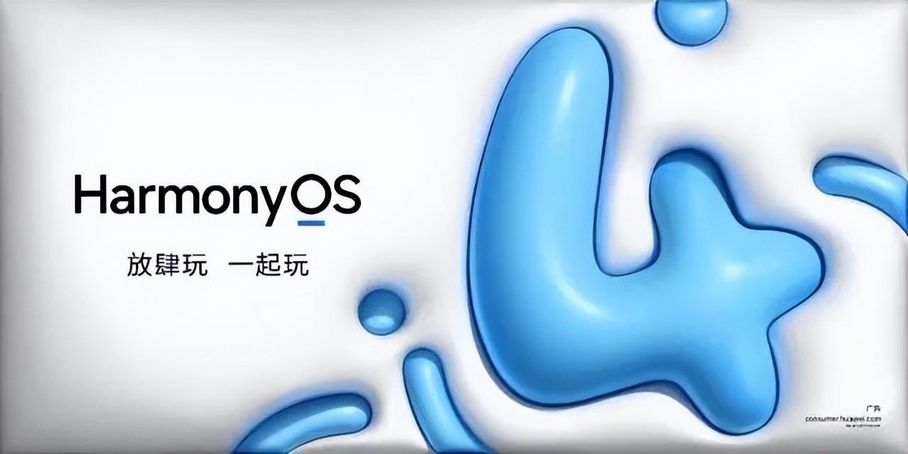 终于等到华为WATCH4系列升级鸿蒙4，好用不止一点点