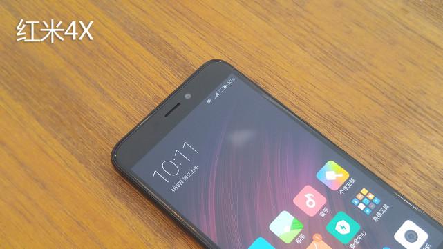 699元的长续航手机，红米4X评测
