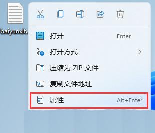 win11文件夹加密怎么设置（win11文件夹压缩加密）