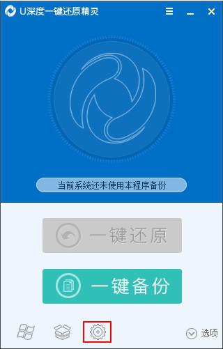 电脑系统最简单的备份方法,备份完后不用重装系统