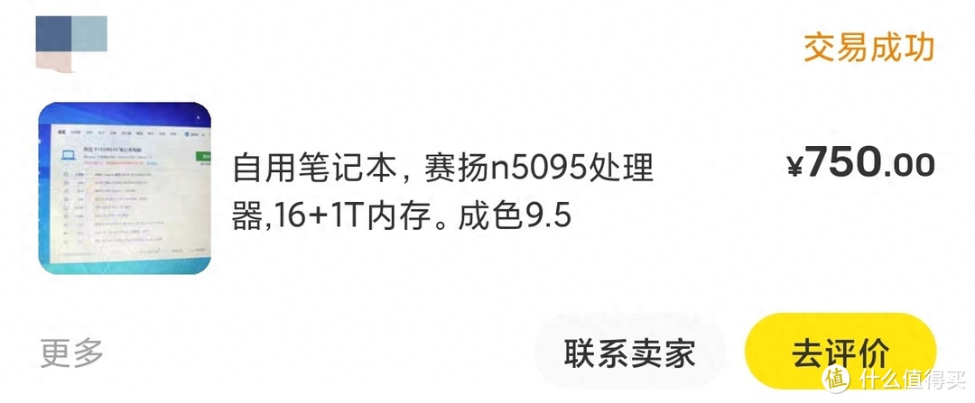 盘点千元内值得买的小主机（二手）