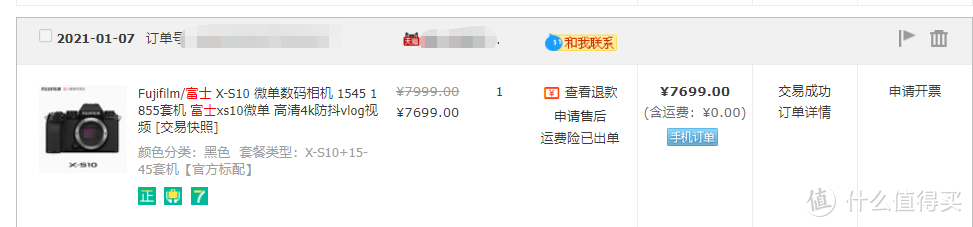 富士X-S10的按键解释和使用教程，一份比背心还贴心的功略