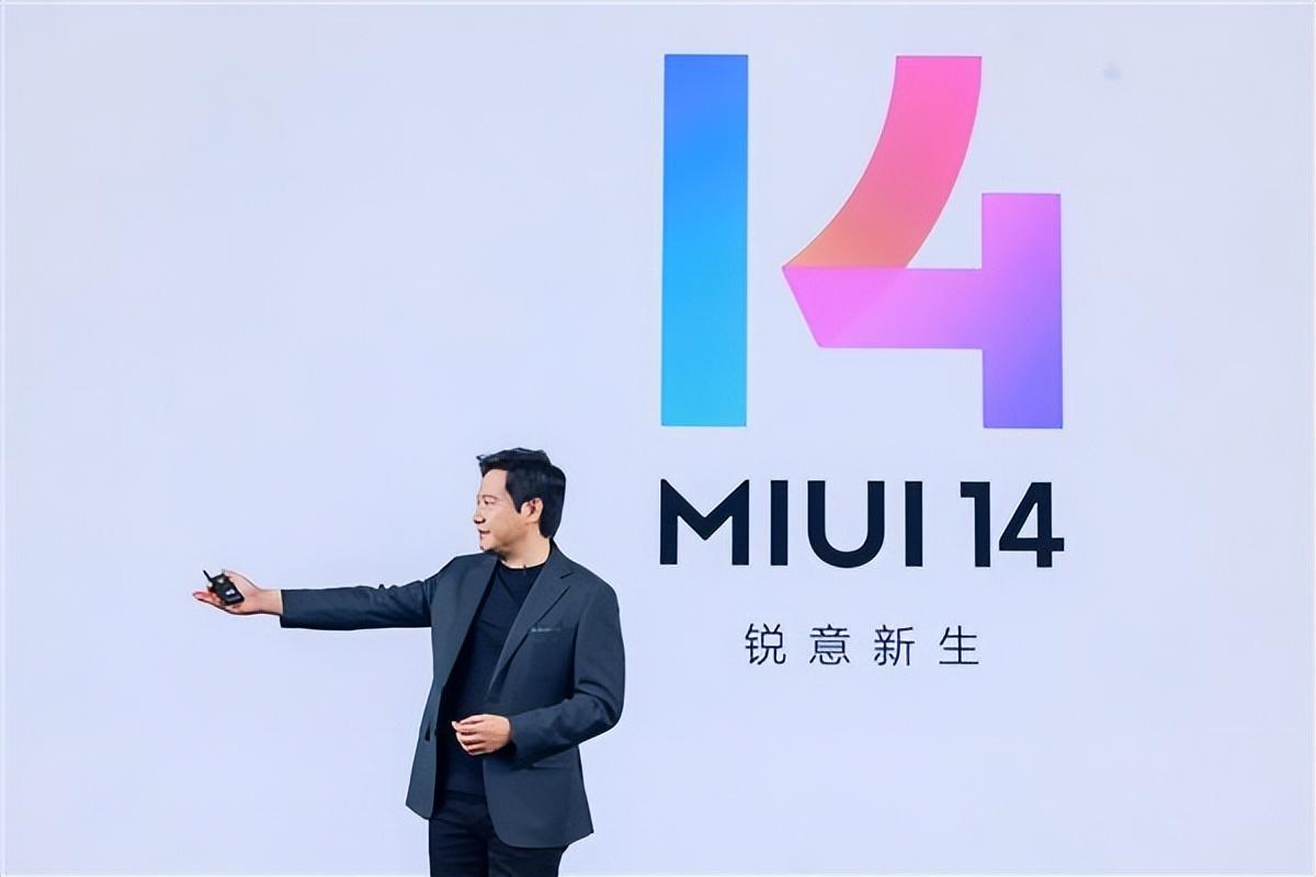 MIUI 14开发版和正式版有哪些区别？小米11亲测告诉你答案