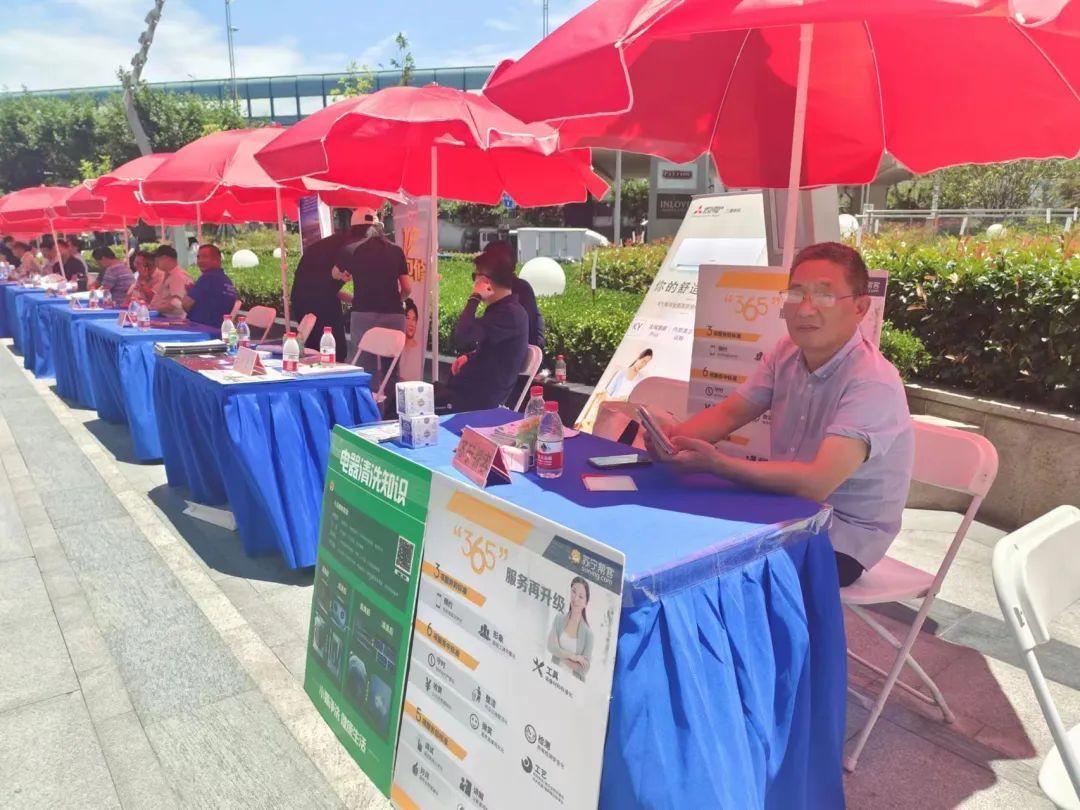 家电维修高峰又来到,如何“避坑”、最新推荐维修企业电话,请戳→