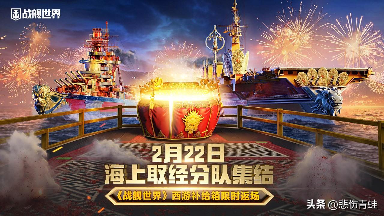 全新钢船Z-42评测 难堪大用还是D系荣光?