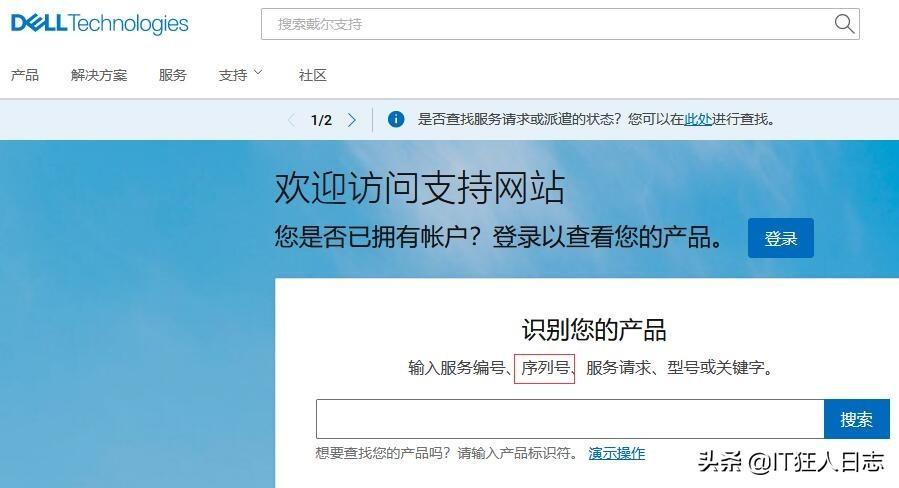 如何在操作系统内获取服务器的序列号