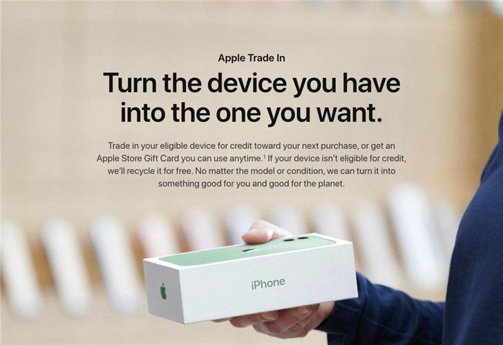 苹果悄悄下调二手iPhone、iPad、Mac的回收价格