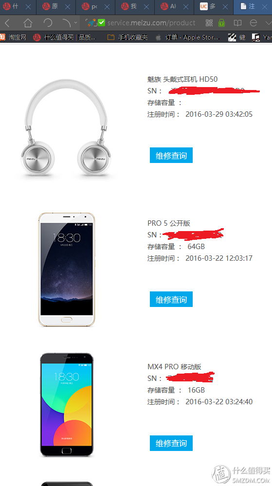 记我的手机HIFI之路：魅族MX4PRO、VIVO X6 PLUS、努比亚Z9 MAX、乐MAX、魅族HD50，声美