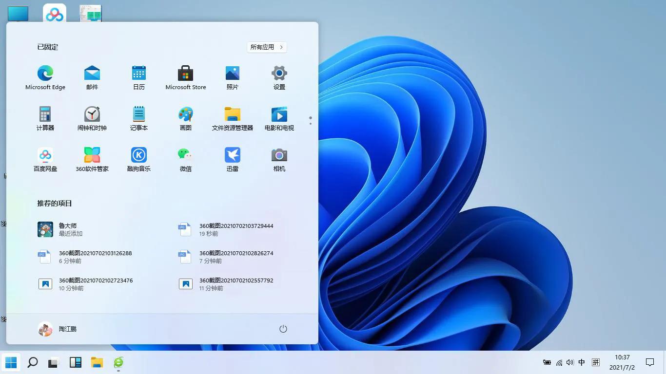2010年的华硕K40IN老笔记本，加装金泰克固态硬盘开机12秒