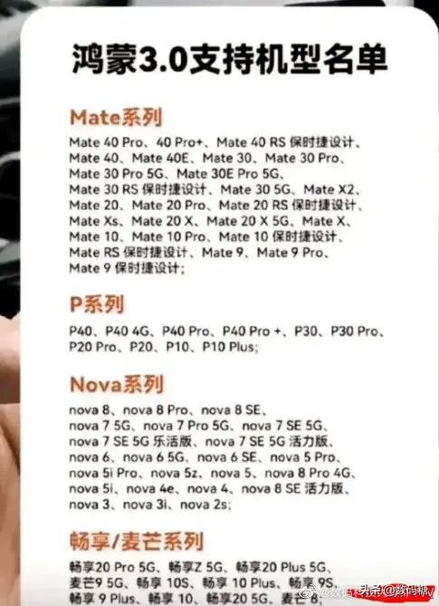 华为畅享10plus参数配置（华为优畅享50plus值得买吗）