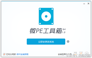 怎么制作xp系统U盘（电脑系统优盘制作教程）