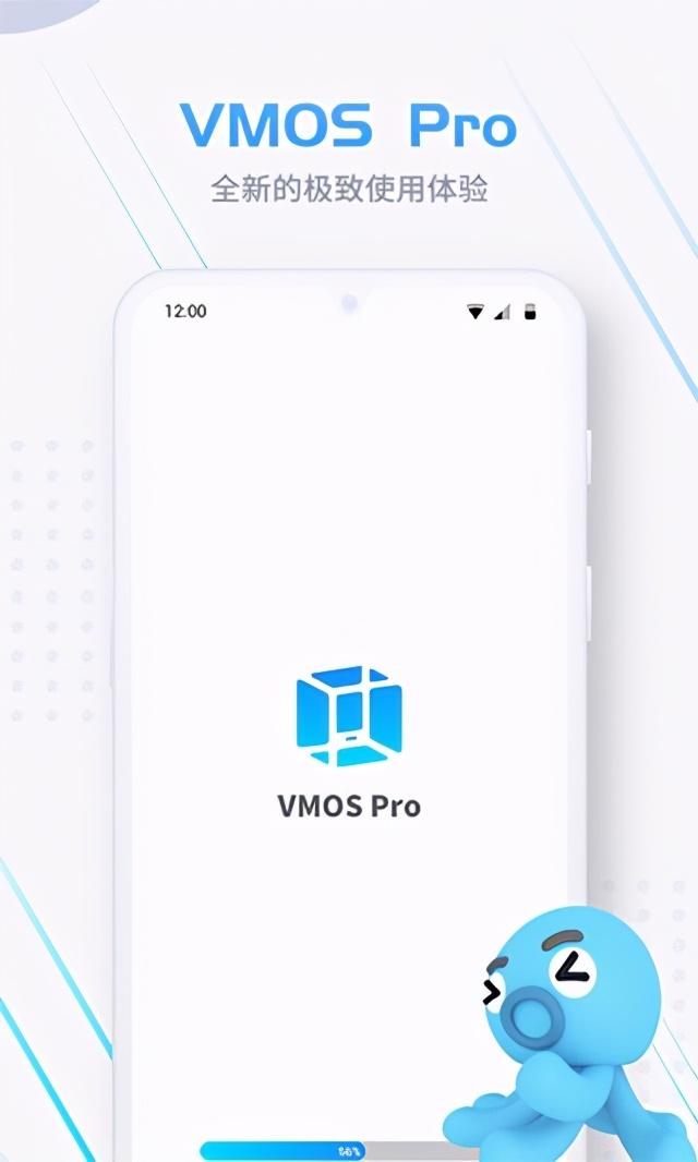 一款非常强大的虚拟机软件：VMOS Pro会员已解锁