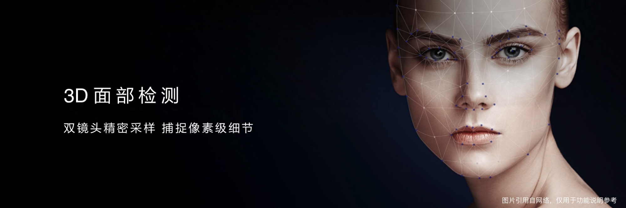 华为P10国内发布 ：主打拍摄 3788元起售