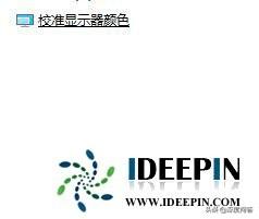 如何调整电脑色温win10（色温设置）