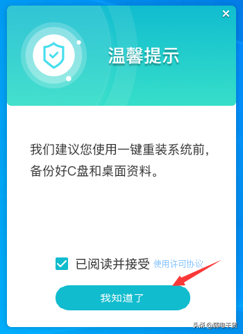 电脑系统怎么重装win10（没有U盘怎么给电脑重装系统）