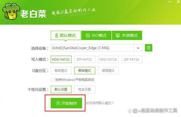 u盘制作pe启动盘教程（pe系统u盘启动）