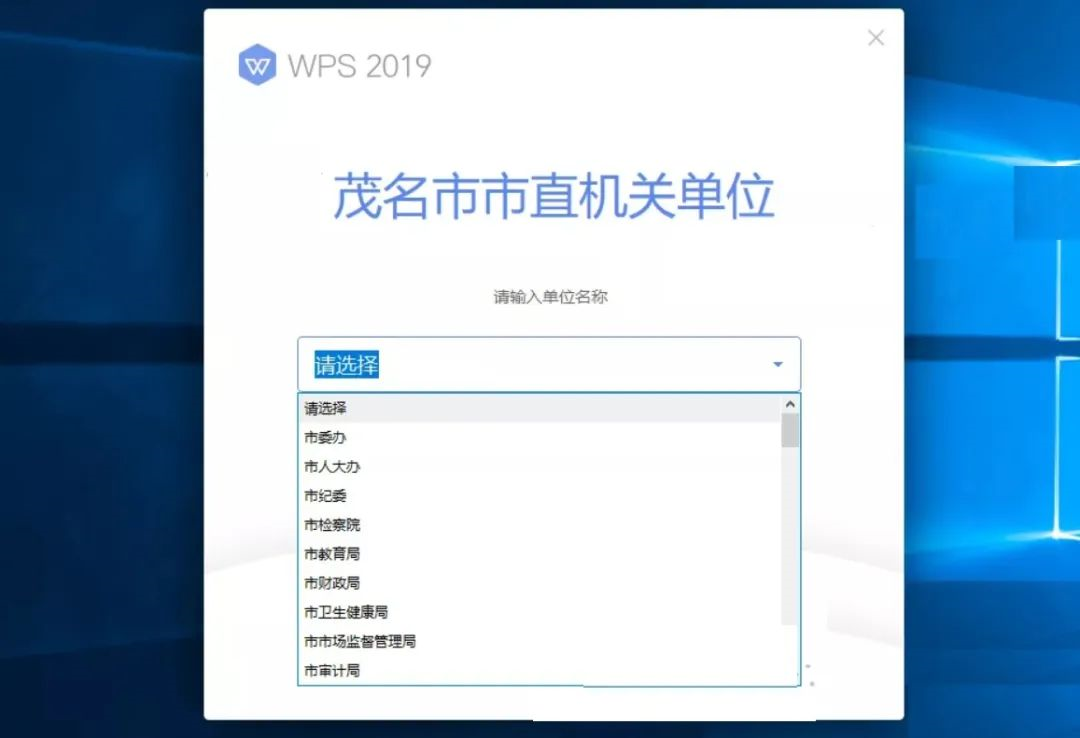 WPS的所有专业版,要的速拿