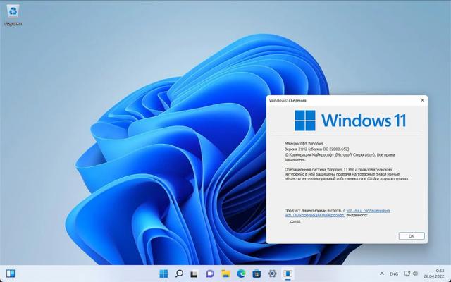 Win11怎样不显示任务栏天气（win10状态栏天气）