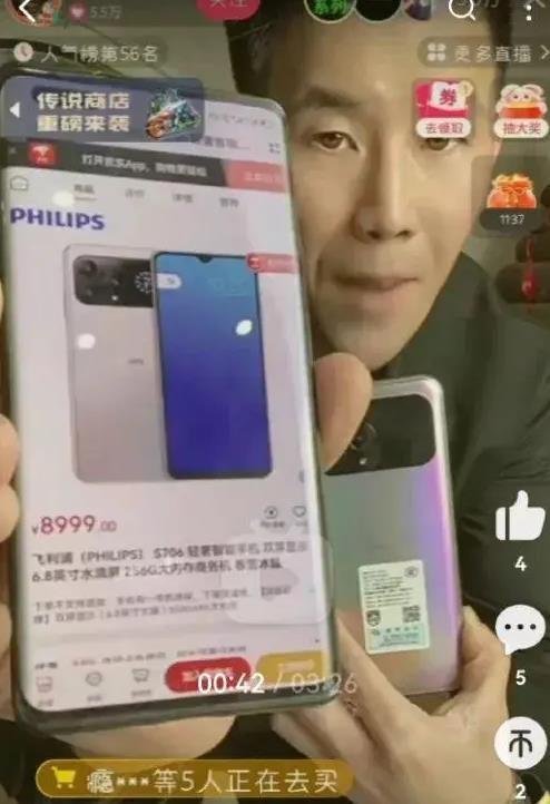 8999元的飞利浦手机，定价从何而来？律师：若无依据恐为价格欺诈
