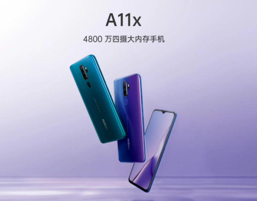 OPPO A11x正式开售，4800万四摄大内存体验升级