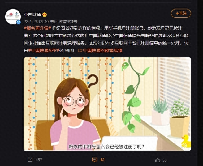 再也不怕手机号被注册!国内运营商巨头推出新招:烦恼又少了一个