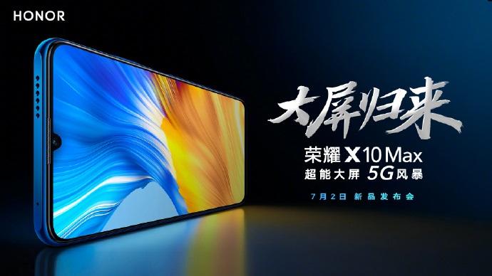 荣耀X10 Max详细参数曝光：搭载联发科天玑800处理器