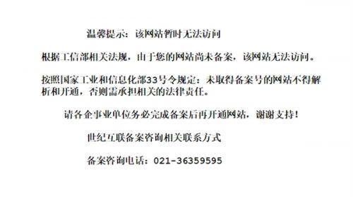 NVIDIA英伟达官网无法访问怎么回事 com网址还是打不开