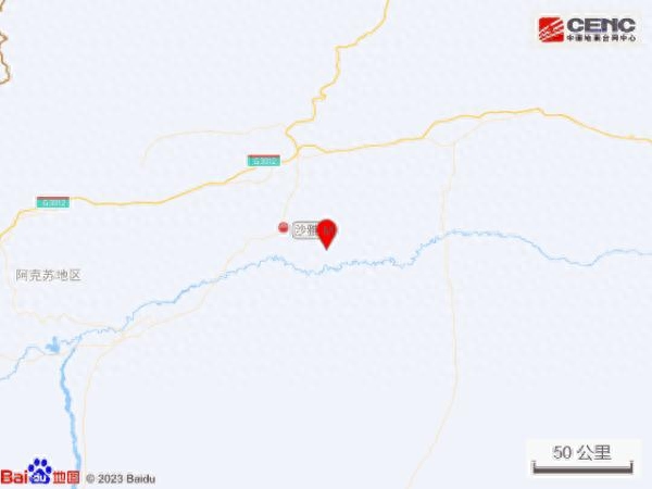 今天凌晨，国内两地突发地震