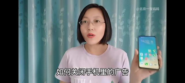屏蔽手机广告在哪里设置（手机游戏怎么屏蔽广告）