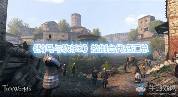w10无法玩骑马与砍杀怎么办（骑马与砍杀win10）