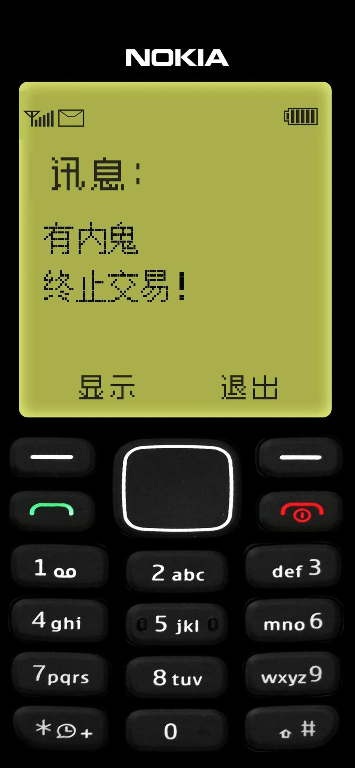 壁纸分享，诺基亚