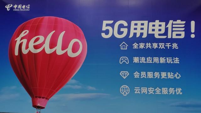 2023电信流量卡哪个好推荐（29/月180G通用+30G定向）
