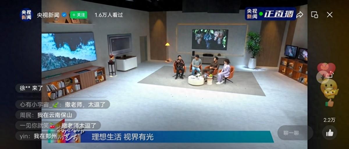 撒贝宁“新家”里超大的激光电视，到底有多神奇？