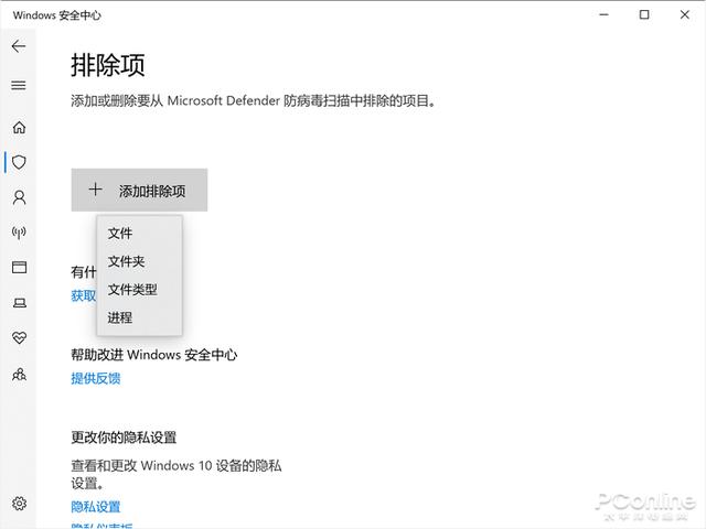 文件被win11自带杀毒软件杀了如何恢复（win10怎么关闭防火墙）