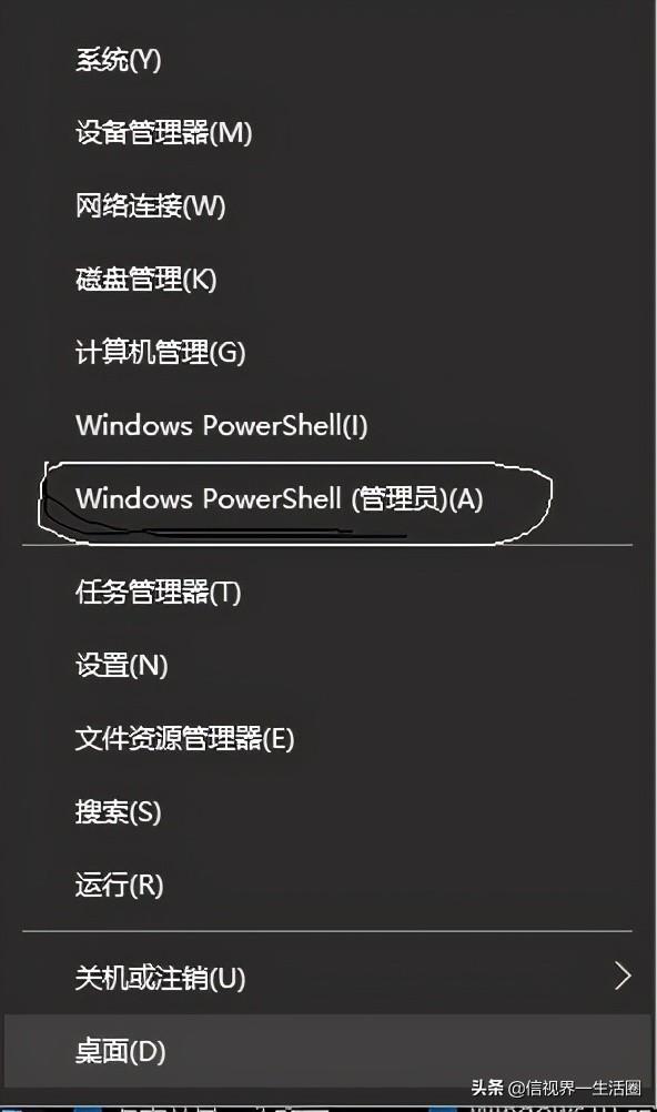 永久激活Windows10，几条命令就可以了