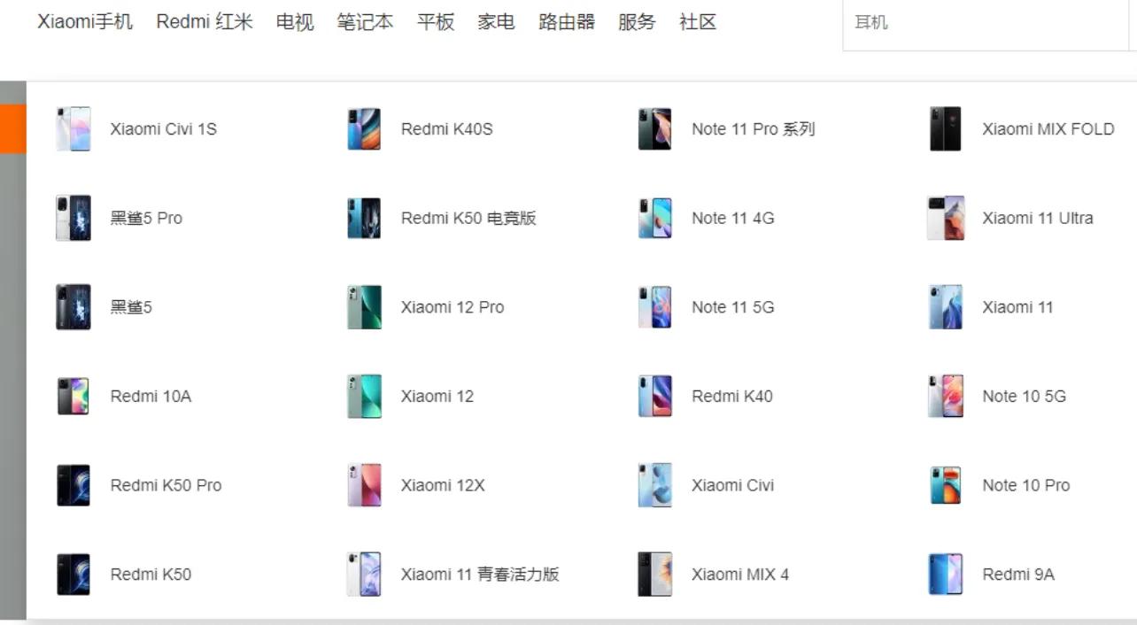 探讨｜2022年，小米哪些手机值得我们去买？