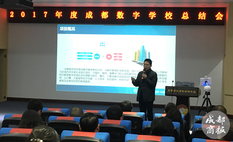 名师在线!成都数字学校寒假直播课程表出炉,成都学生可免费观看
