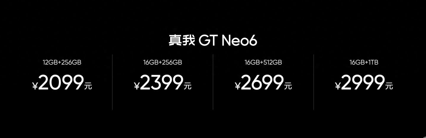 2099元起，realme真我GT Neo6手机发布：搭载高通骁龙8s Gen3